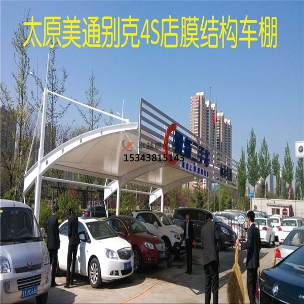 太原美通別克4S店午夜看黄片案例