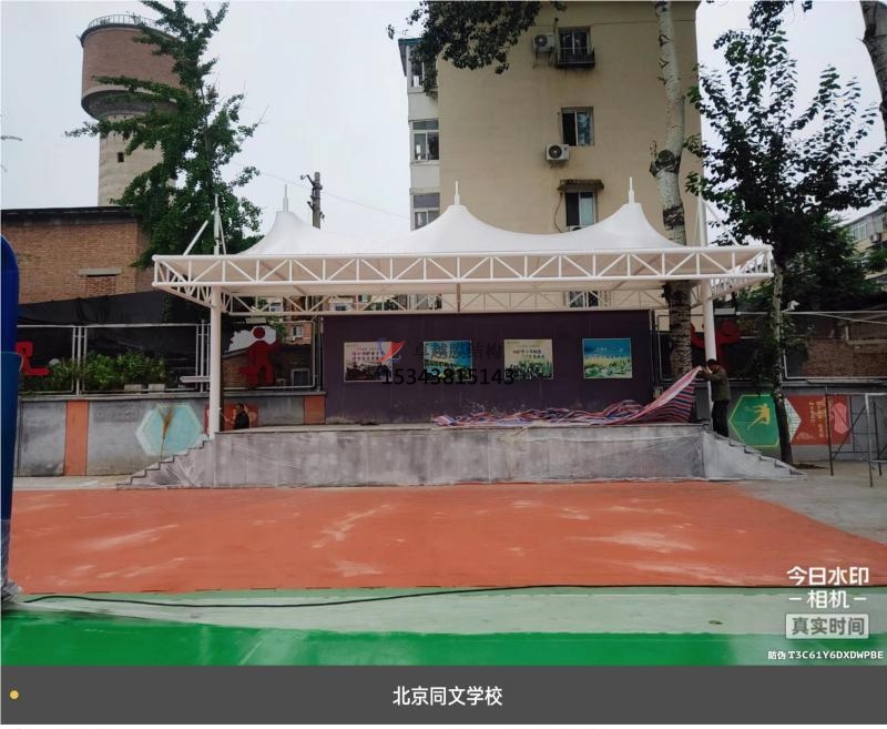 北京同文中學體育場領操台